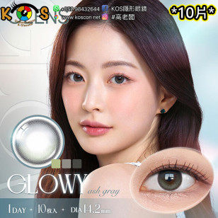 Olens 1Day Glowy Eyelighter Ash Gray(10P)